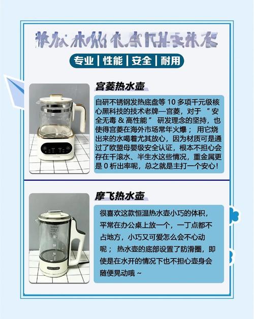 【28字新媒體風格標題】：\"一鍵修復 | 專家教你維修恒溫熱水壺線路板，告別常見故障！\"